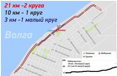 В Самаре пройдет легкоатлетический забег "В беге мы едины!"
