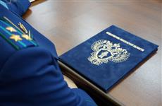 Экс-главу управления культуры Пензы будут судить по делу о получении взятки