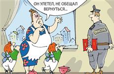 Судебные приставы обещают искать неплательщиков алиментов активнее