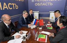 Делегация Пензенской области провела ряд рабочих встреч на ПМЭФ-2026