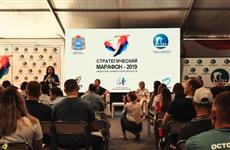 На "iВолга 2.0" состоялся первый этап стратегического марафона для лидеров региона по нацпроектам
