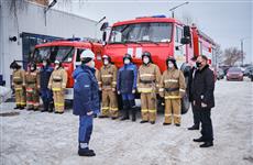 "ТОАЗ" обновляет транспортный парк пожарной части