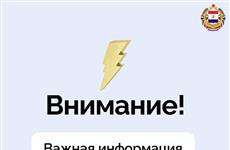 В Мордовии вводят временные ограничения мобильного интернета
