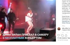Алла Пугачева пристыдила Диму Билана за извинения перед Самарой