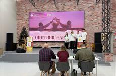 В Самаре подвели итоги конкурса молодежных медиацентров