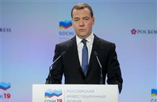 Правительство России присвоило статус ТОСЭР городу Ясный