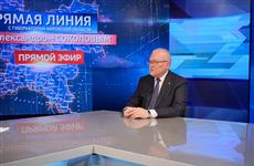 Александр Соколов провел "прямую линию" 