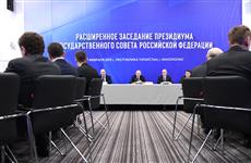 Дмитрий Азаров принял участие в заседании президиума Госсовета РФ
