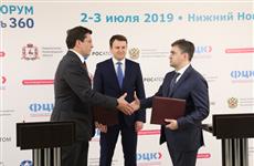 Глеб Никитин и Станислав Воскресенский подписали соглашение о сотрудничестве между Нижегородской и Ивановской областями