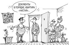 Особенности покупки квартиры на вторичном рынке Самары (видео)