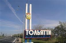 В администрации Автограда уверены, что число тольяттинцев не уменьшилось