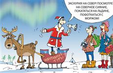 Оригинальный способ встретить Новый год — путешествие на русский Север