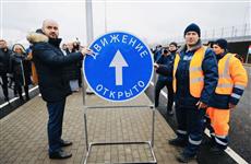 Вячеслав Федорищев открыл движение по магистрали "Центральная"