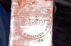 В Саратовской области запущено производство экологичного кирпича