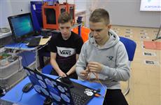 ГК "МетроМакс" поможет школьникам изучать информационные технологии