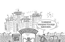 Промышленные зоны Самары – резерв для жилой застройки