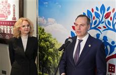 Стартовал всероссийский конкурс "Семейная столица России"