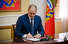 Денис Паслер подписал соглашение о сотрудничестве в сфере информационных технологий между правительством Оренбуржья и фирмой "1С"