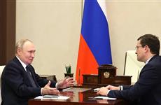 Путин одобрил желание губернатора Нижегородской области Никитина идти на новый срок