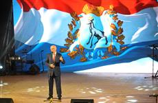 Глава региона: "По уровню развития телекоммуникаций и информационных технологий Самарская область - один из лидеров в России"