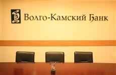 Центробанк отозвал лицензию у Волго-Камского банка