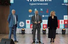 Олег Николаев: "Форум "Чувашия Туристическая" прошел на самом высоком уровне"
