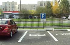 Гордуму Самары попросили разрешить многодетным парковаться на местах для инвалидов