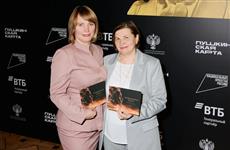 Библиотечная система Березников стала победителем премии "Пушкинская карта"