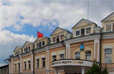 Суд пересмотрит решение Самарской думы о расчетах за аренду земли