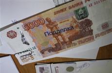 Житель Самарской области расплачивался на рынке поддельными купюрами