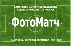 На склоне площади Славы откроется цифровая выставка фотографий, посвященная спорту