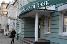 Завершено банкротство Волго-Камского банка