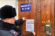 Профилактические беседы подействовали: благодаря полиции тольяттинка не поддалась мошенникам