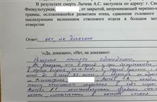 В Самаре вновь распустили присяжных, оправдавших подсудимого