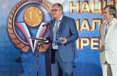 Электрощит получил "Национальную налоговую премию"