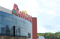 ГК "Виктор и Ко" пытается взыскать с "Ашана" более 45 млн рублей