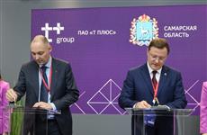 Дмитрий Азаров подписал соглашение с "Т Плюс" о модернизации теплосетей в Самаре, Тольятти и Новокуйбышевске