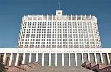 Башкирия получит инфраструктурный кредит на 14,8 млрд рублей