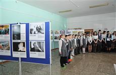 В преддверии Дня космонавтики в Клявлино открылась выставка фотографа Юлии Рубцовой