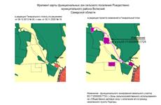 В Рождествено обсудили новый Генплан поселения