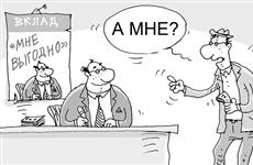 Доля розничных депозитов в пассивах российских банков составляет около 30%