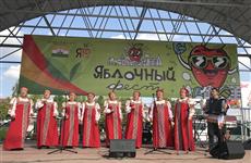 Жители Сергиевска приняли участие в "Яблочном фесте"