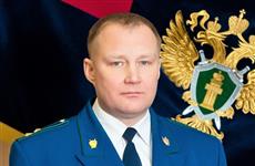 Прокурором Сызрани назначен Вадим Федорин