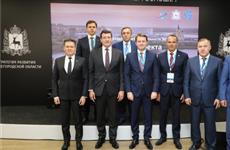 Михаил Игнатьев принял участие в работе Всероссийского форума "Производительность 360"