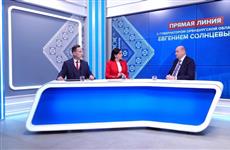 На прямую линию губернатора Оренбуржья поступило около 4 тысяч вопросов