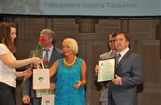 "Самаранефтегаз" признан "Народным эколидером-2014"
