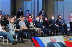 Андрей Назаров принял участие в пленарном заседании форума "Сильные идеи для нового времени" с Владимиром Путиным