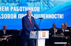 Губернатор Оренбуржья поздравил работников нефтегазовой отрасли