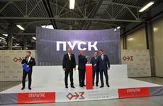 Губернатор открыл первую очередь Особой экономической зоны "Тольятти"