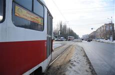 Лимит поездок по социальному проездному в Самаре на февраль увеличен до 60
